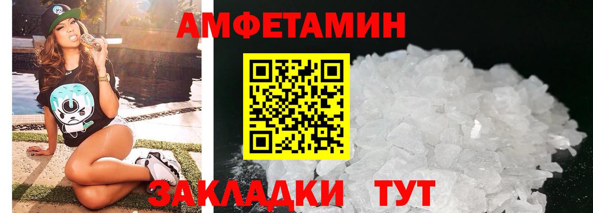 АМФ Premium Дедовск