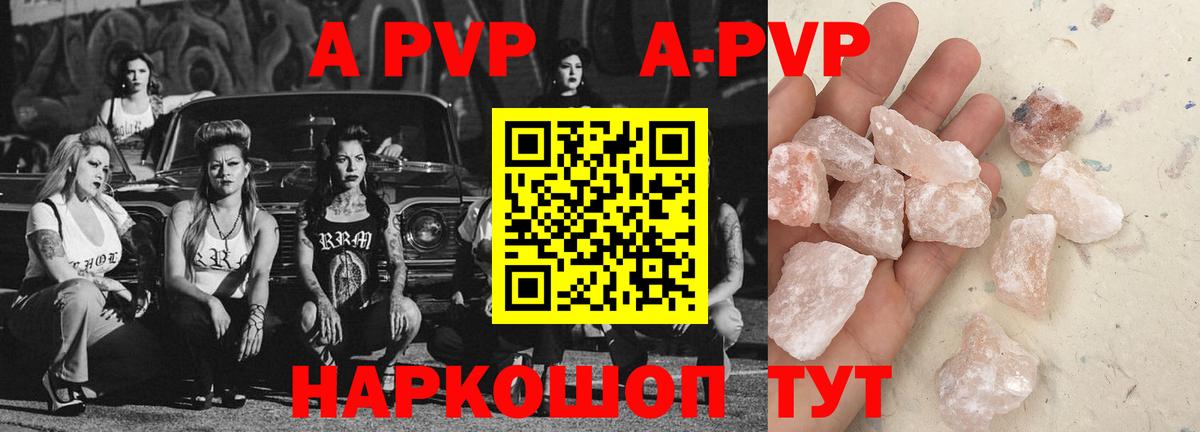 Alfa_PVP СК КРИС Дедовск