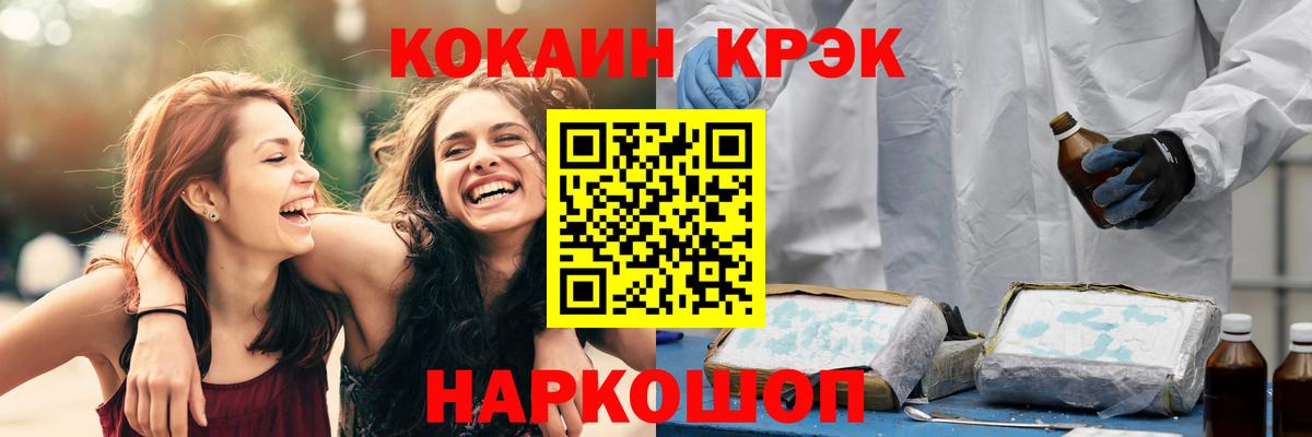 Кокаин Эквадор Дедовск