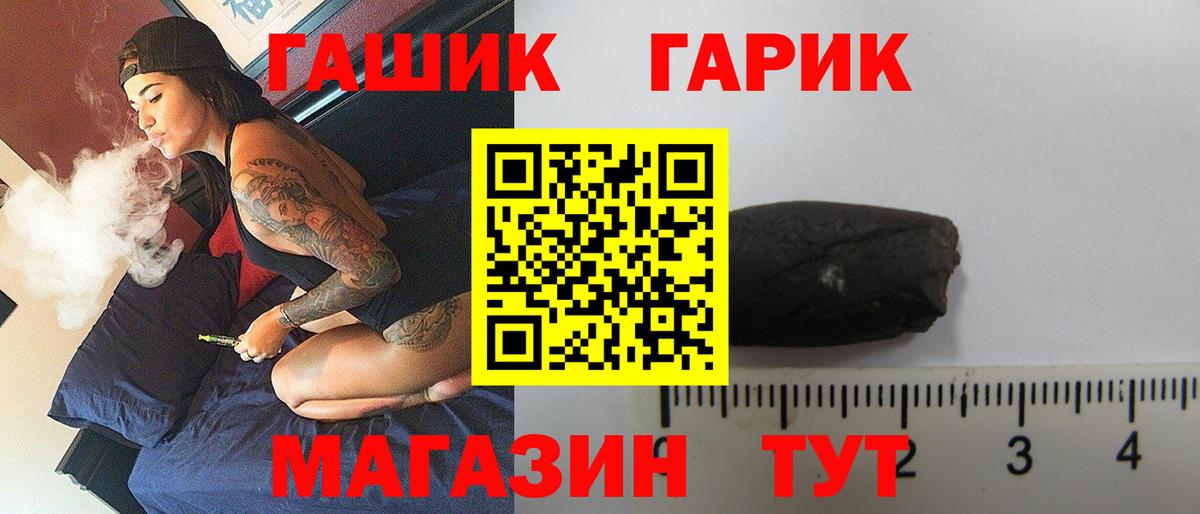 Гашиш Cannabis  ГАШ AMNESIA HAZE  Вход с VPN  Дедовск 