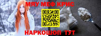 марихуана Краснокаменск