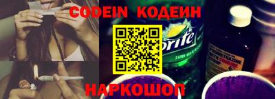 ПСИЛОЦИБИНОВЫЕ ГРИБЫ Краснознаменск