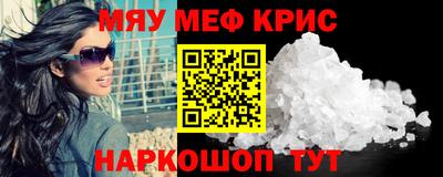 стаф Краснодар