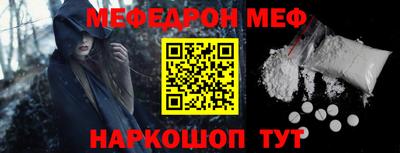 стаф Краснодар