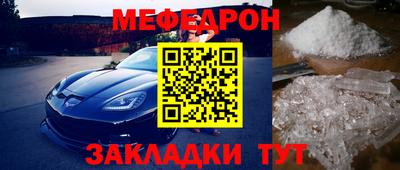 стаф Краснодар