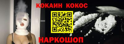 стаф Краснодар
