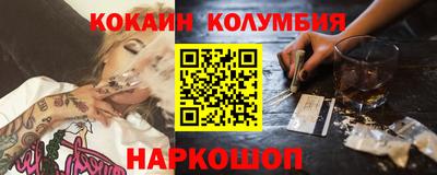 ПСИЛОЦИБИНОВЫЕ ГРИБЫ Краснознаменск