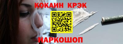 стаф Краснодар