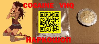 ПСИЛОЦИБИНОВЫЕ ГРИБЫ Краснознаменск