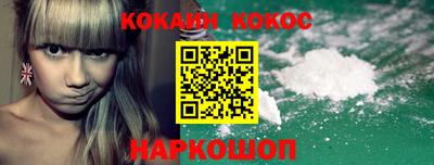 марихуана Краснокаменск