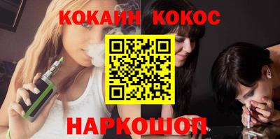 ПСИЛОЦИБИНОВЫЕ ГРИБЫ Краснознаменск