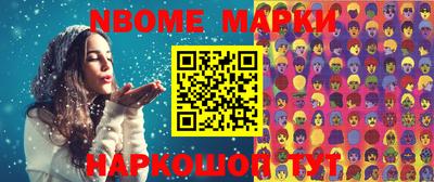 ПСИЛОЦИБИНОВЫЕ ГРИБЫ Краснознаменск