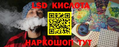 марихуана Краснокаменск