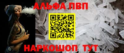ПСИЛОЦИБИНОВЫЕ ГРИБЫ Краснознаменск