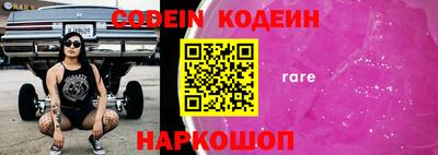ПСИЛОЦИБИНОВЫЕ ГРИБЫ Краснознаменск