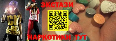 стаф Краснодар