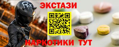ПСИЛОЦИБИНОВЫЕ ГРИБЫ Краснознаменск