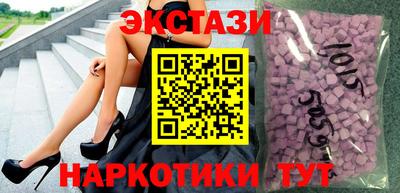 ПСИЛОЦИБИНОВЫЕ ГРИБЫ Краснознаменск
