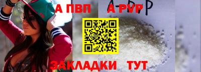 стаф Краснодар