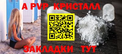 стаф Краснодар