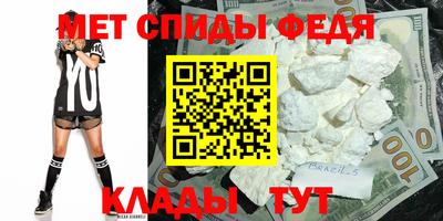 стаф Краснодар