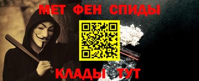 марихуана Краснокаменск
