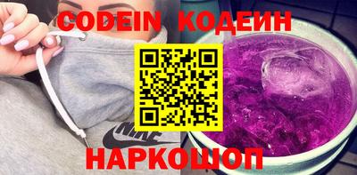ПСИЛОЦИБИНОВЫЕ ГРИБЫ Краснознаменск