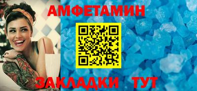 стаф Краснодар