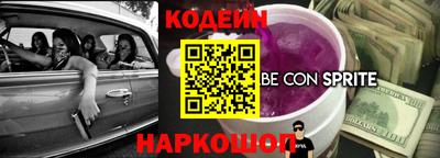 марихуана Краснокаменск