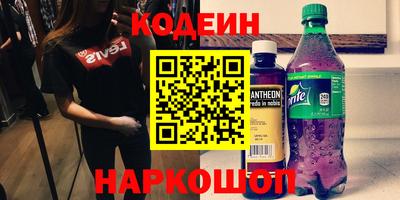 стаф Краснодар
