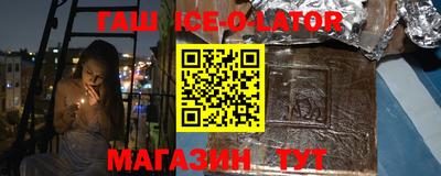 стаф Краснодар