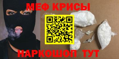 стаф Краснодар