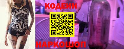 марихуана Краснокаменск