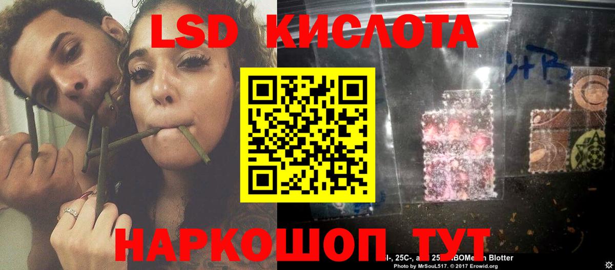 LSD-25 экстази ecstasy Дедовск