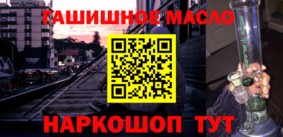 купить наркоту  Вход с VPN  Дедовск  ТГК вейп с тгк 