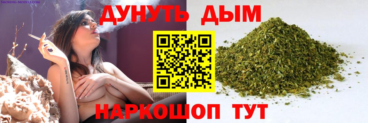 Бошки марихуана Bruce Banner  Марихуана THC 21%  Вход с VPN  Дедовск  Марихуана конопля 